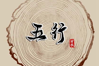 2026老黄历黄道吉日查询|黄道吉日老黄历|黄历黄道吉日查询老黄历